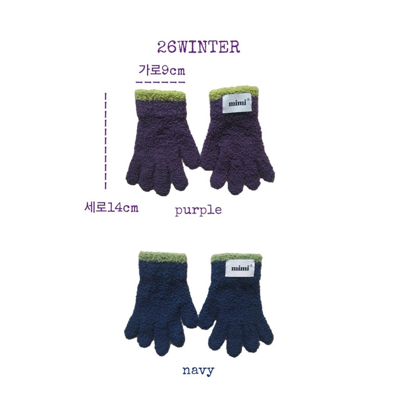 Bebe Gloves by Bymimi for Child - view 1