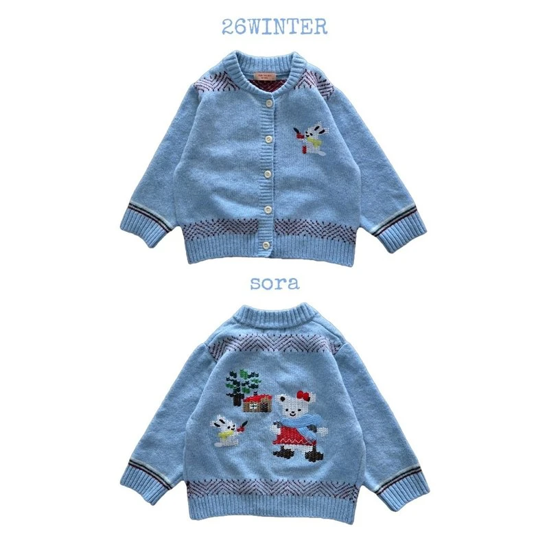Animal Cardigan by Bymimi for Child - view 1