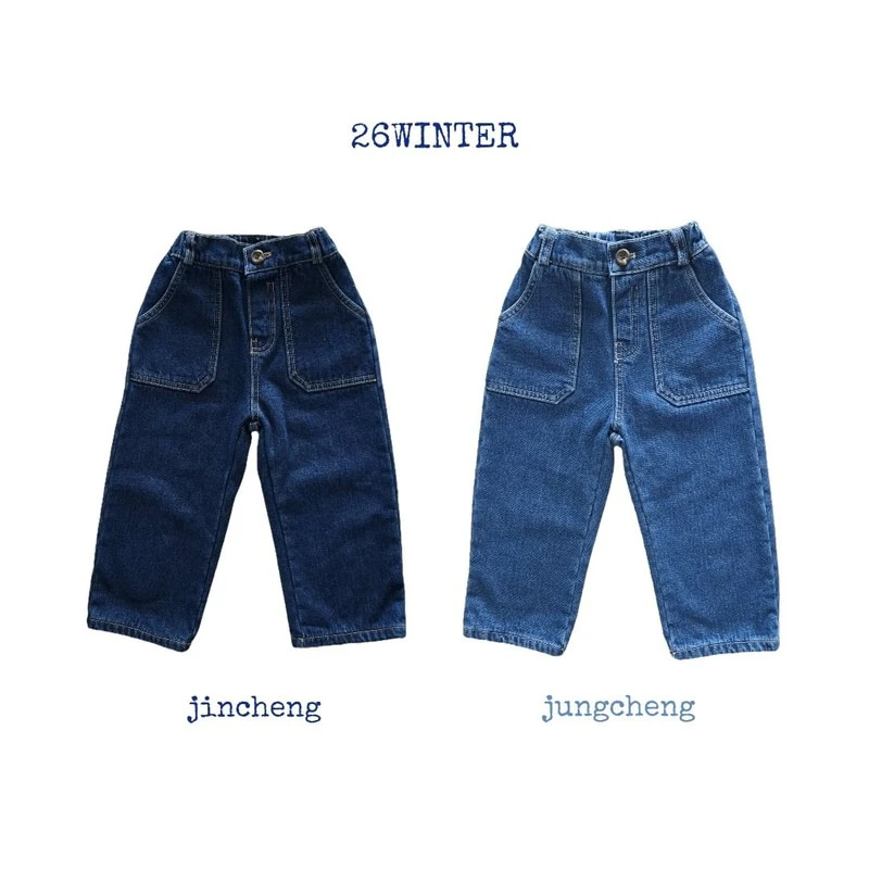 Warm Denim Pants by Bymimi for Child - view 1