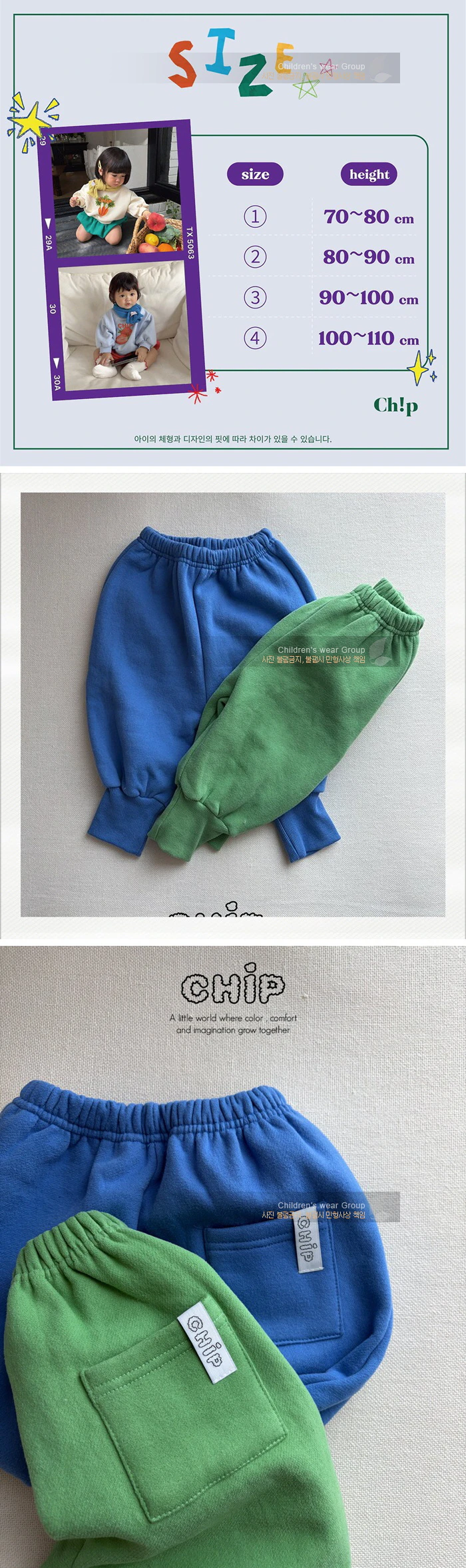 Mel Riding Pants by Chip for Baby - view 1