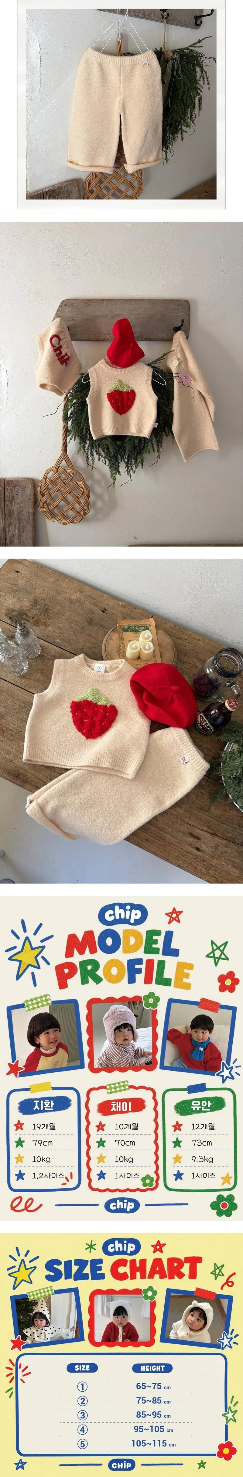 Soft Knit Pants by Chip for Child - view 1