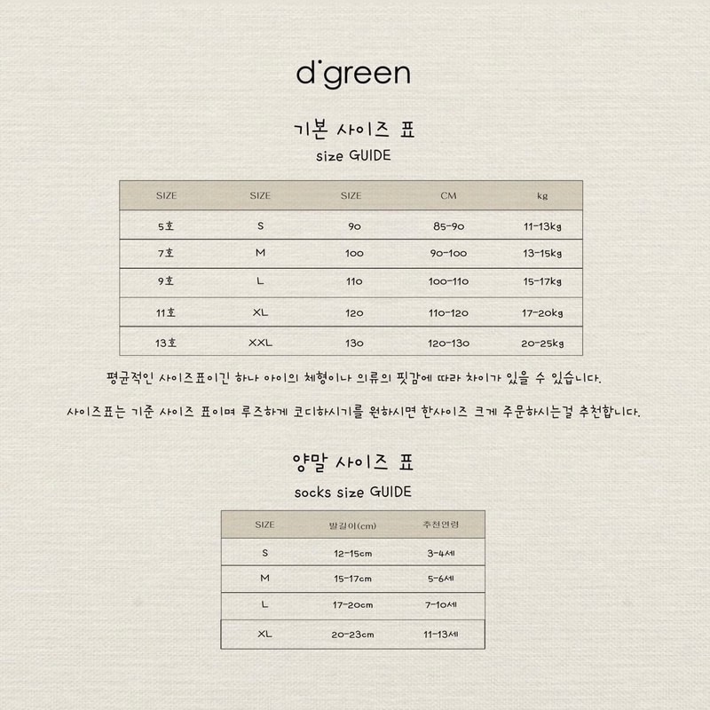 Acorn Gold Belt by Digreen for Child - view 2