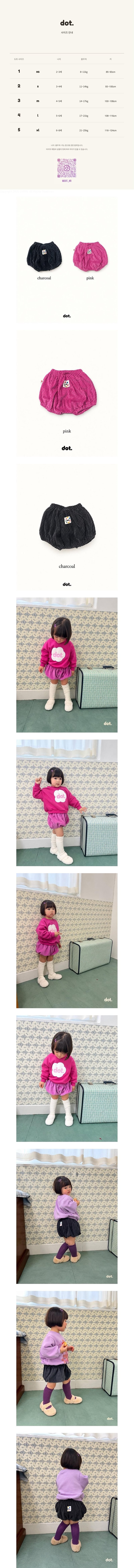 Puff Bloomer Pants by Dot for Child - view 1
