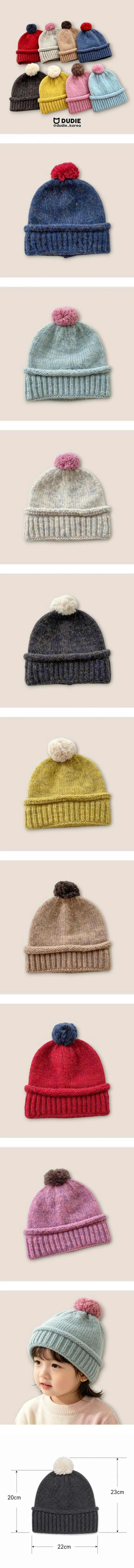 Pompom Knit Hat by Dudie for Child - view 1