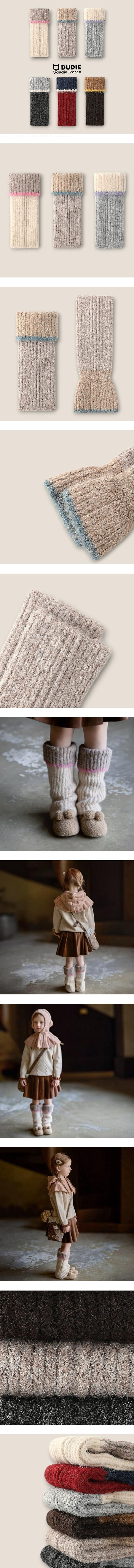 Souffle Leg Warmer by Dudie for Child - view 1