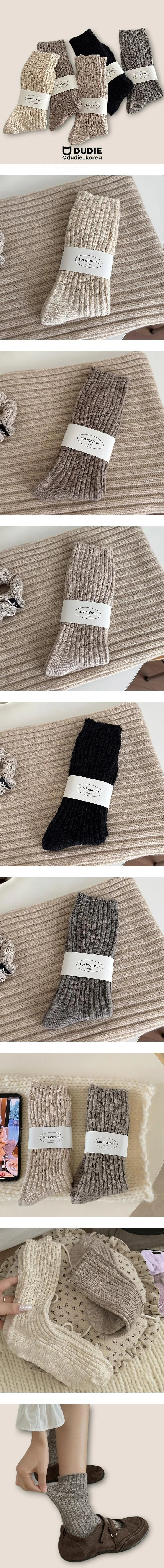 Bamboo Ribbed Socks by Dudie for Child - view 1