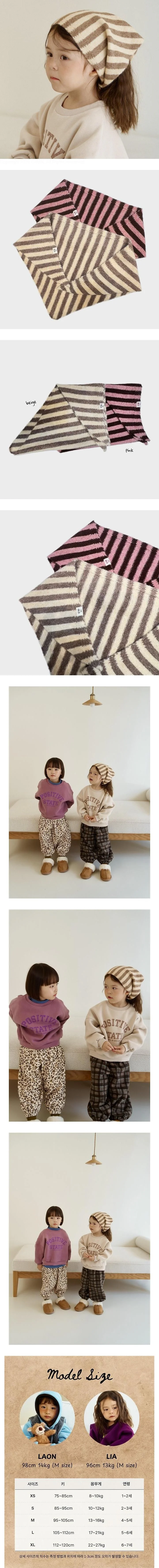 Churros Scarf by Dui for Baby - view 1