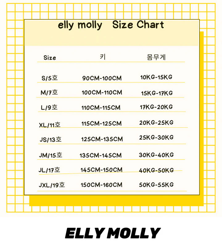 Catch On Tumble Jacket by Ellymolly for Child - view 3