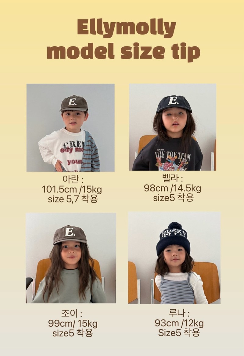 Leon Color Block Raglan Tee by Ellymolly for Child - view 2