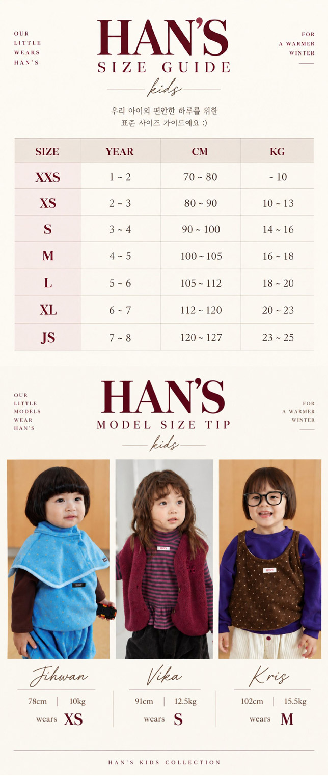 Jay Layered Skirt by Han's for Child - view 2