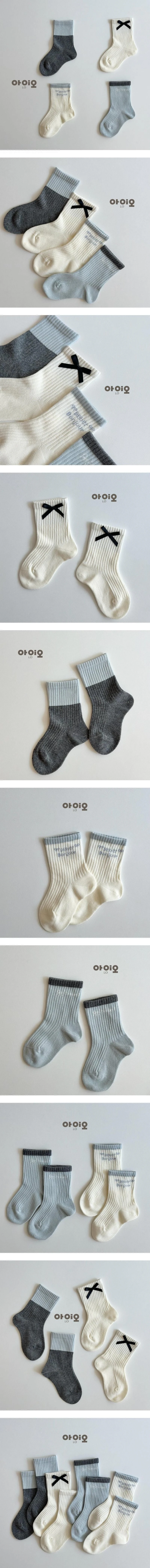 French Mood Socks Set by Io for Child - view 1