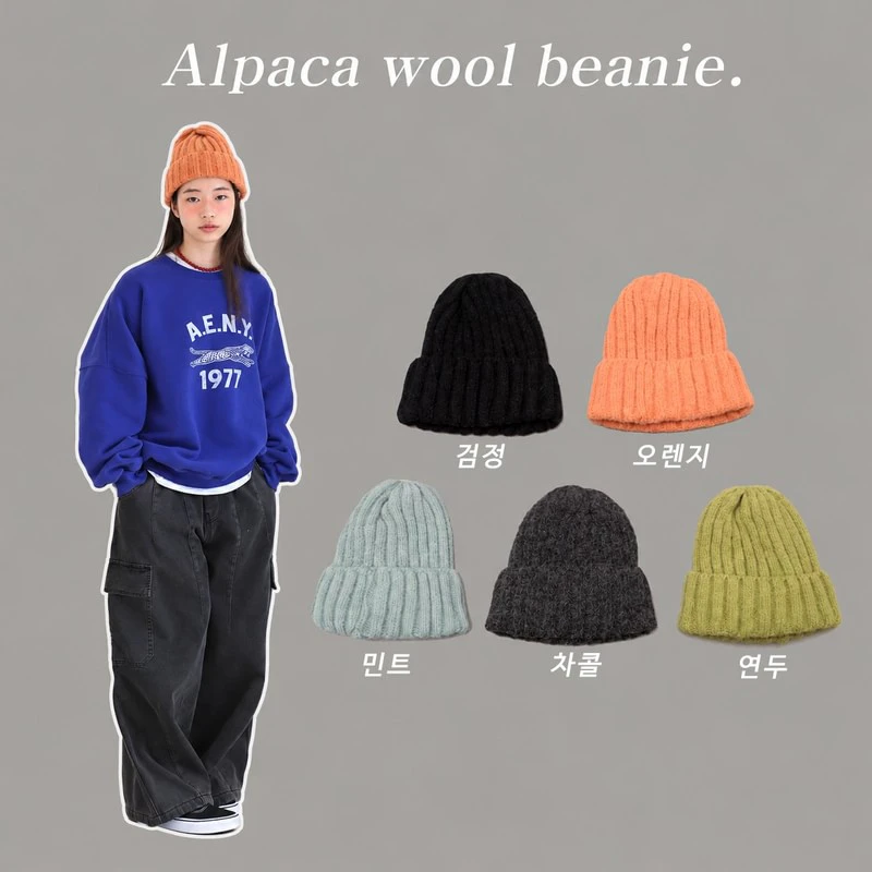 Alpaca Wool Beanie by Jenny Basic for Child - view 1