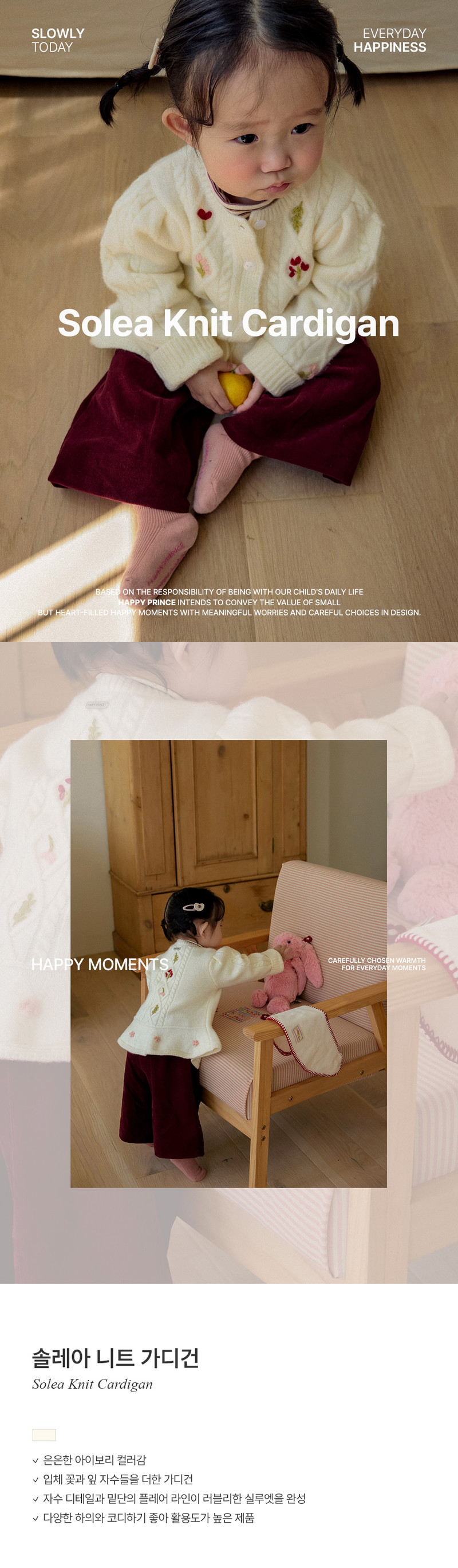 Solea Knit Cardigan by Kids Clara for Baby - view 1