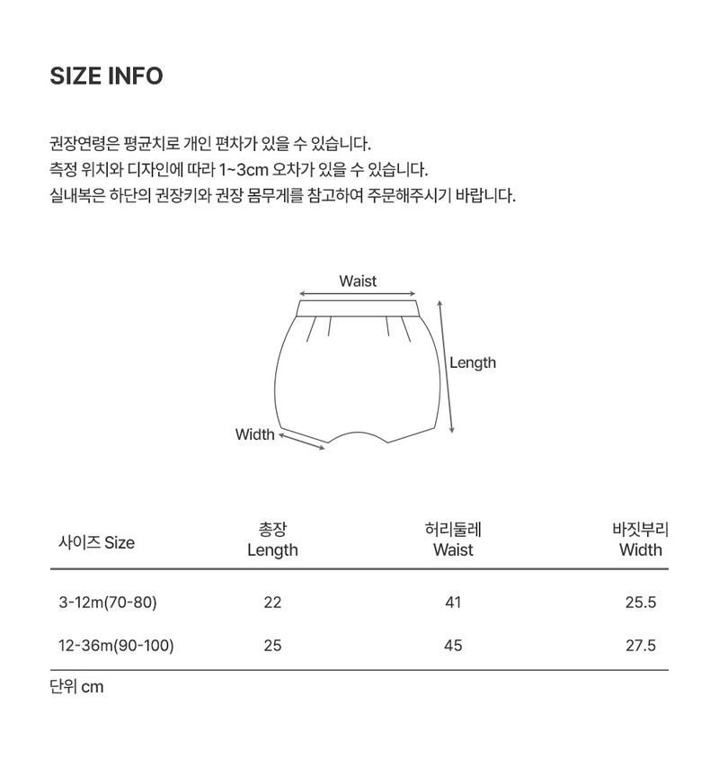 Lua Volume Baby Bloomers by Kids Clara for Baby - view 7