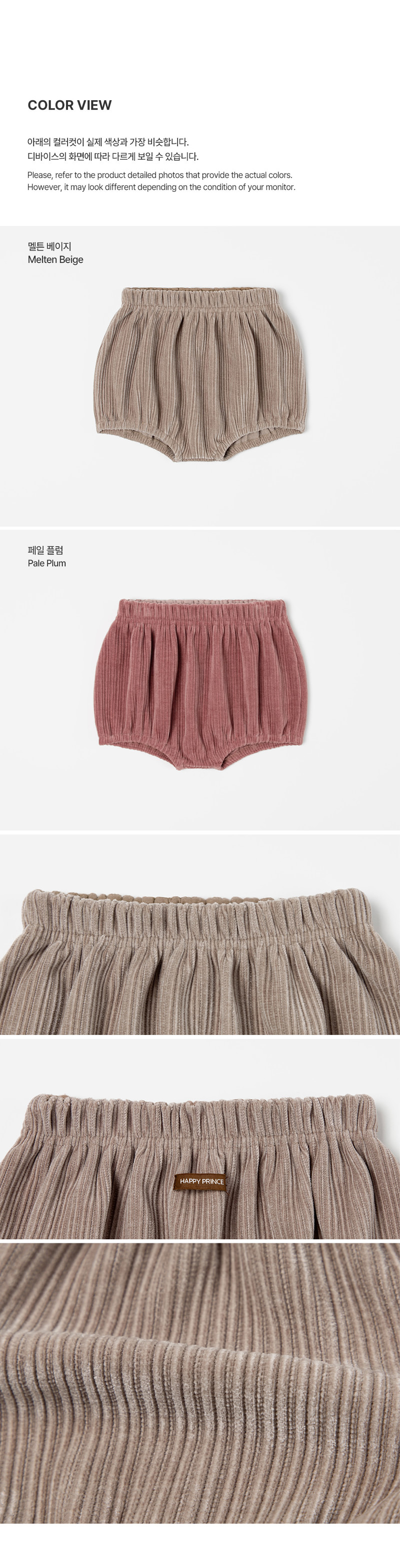 Dana Volume Baby Bloomers by Kids Clara for Baby - view 6