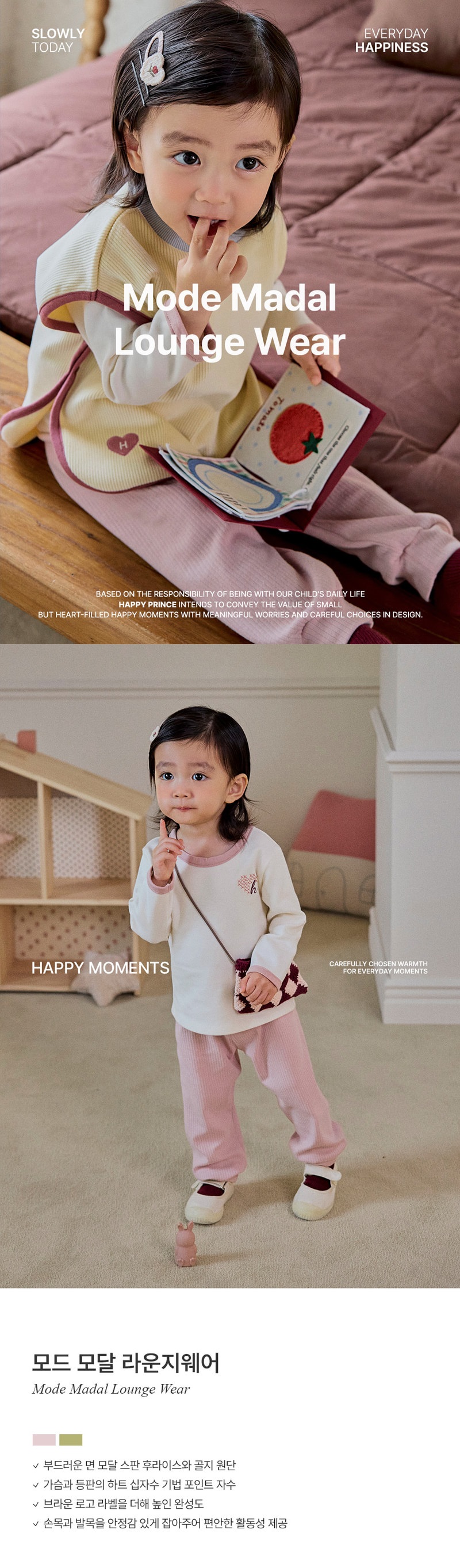 Mode Modal Loungewear by Kids Clara for Baby - view 1