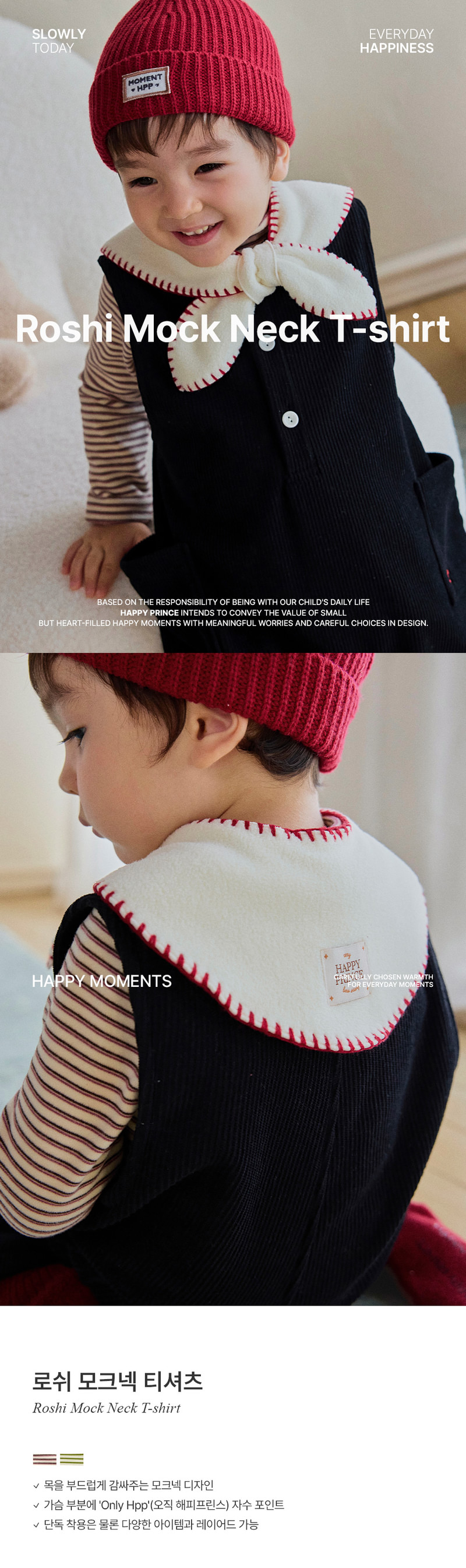 Rosh Mock Neck Tee by Kids Clara for Baby - view 1