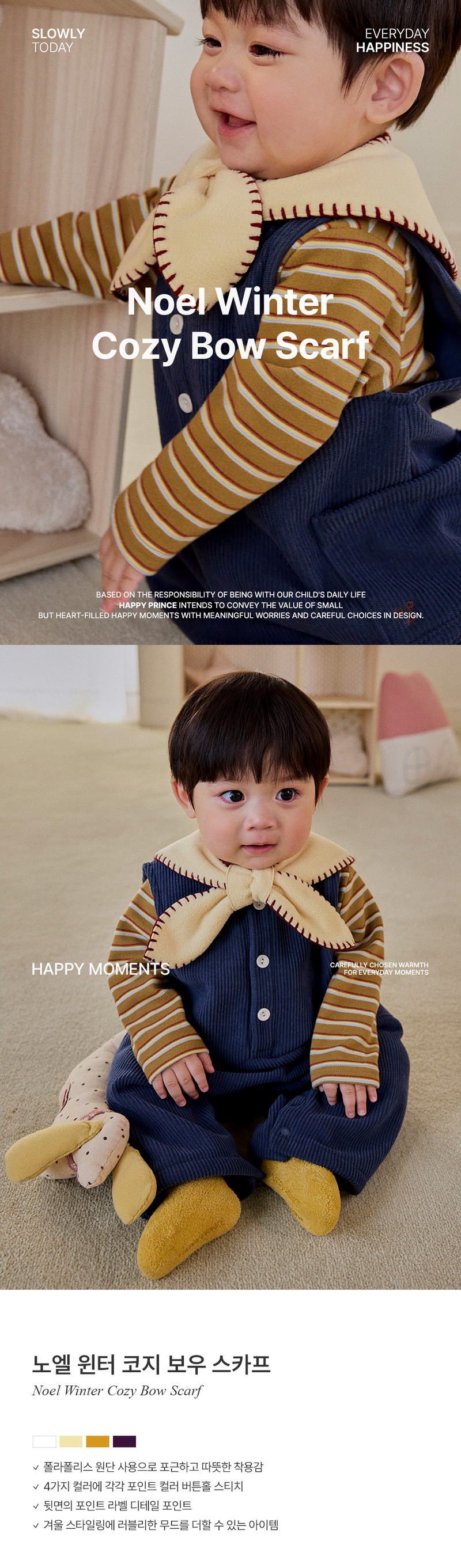 Noel Winter Cozy Bow Scarf (set of 5) by Kids Clara for Baby - view 1