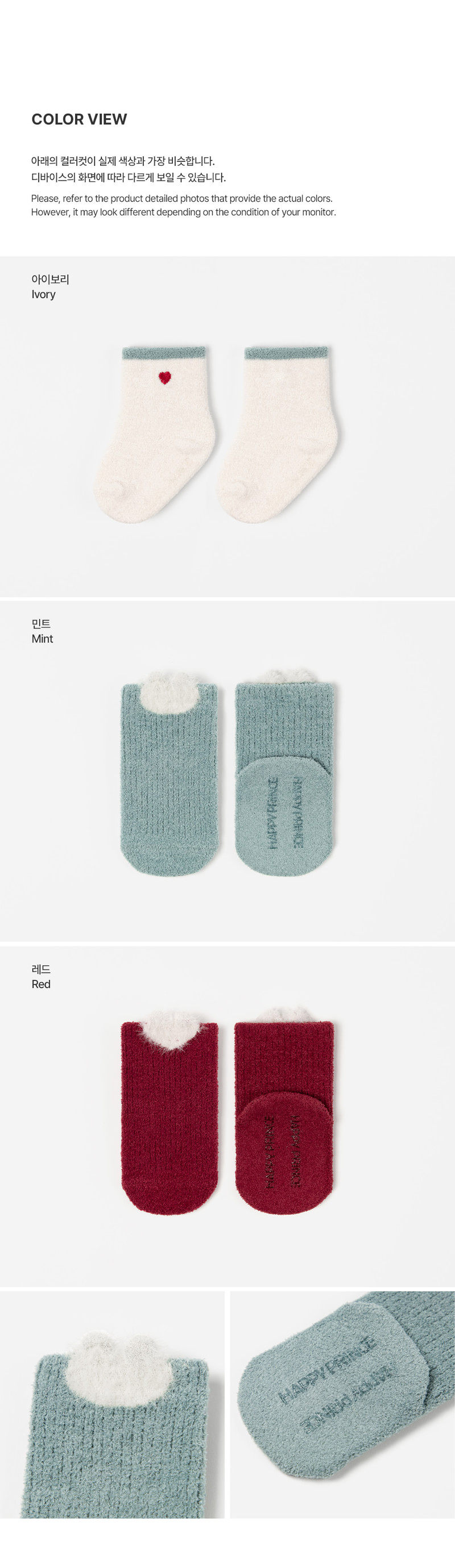 Cora Baby Socks 3-Piece Set (set of 5) by Kids Clara for Baby - view 7