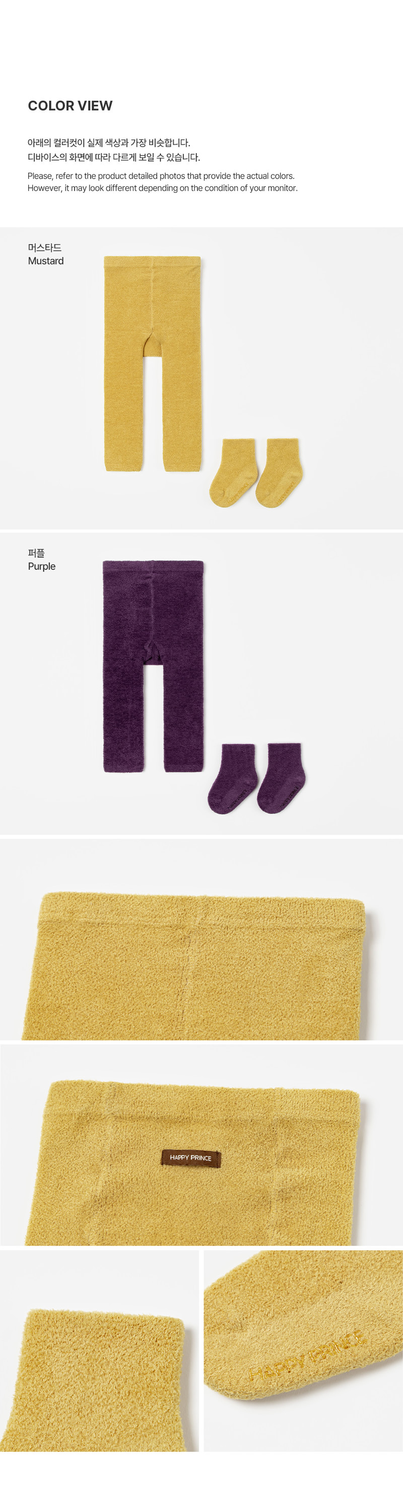 Cheri Winter Baby Leggings Set (set of 5) by Kids Clara for Baby - view 6
