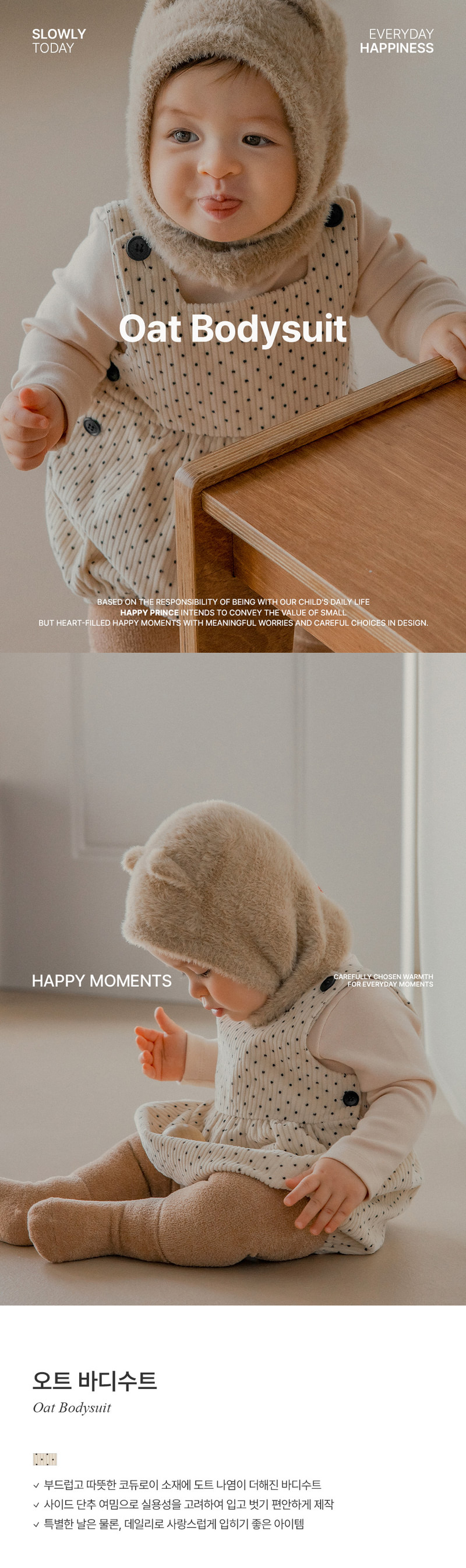 Oat Bodysuit by Kids Clara for Baby - view 1