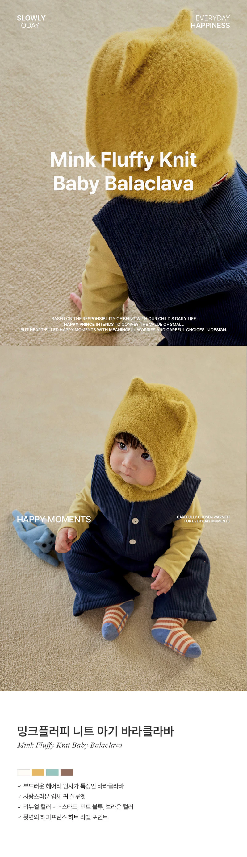 Mink Fluffy Knit Baby Balaclava by Kids Clara for Baby - view 1