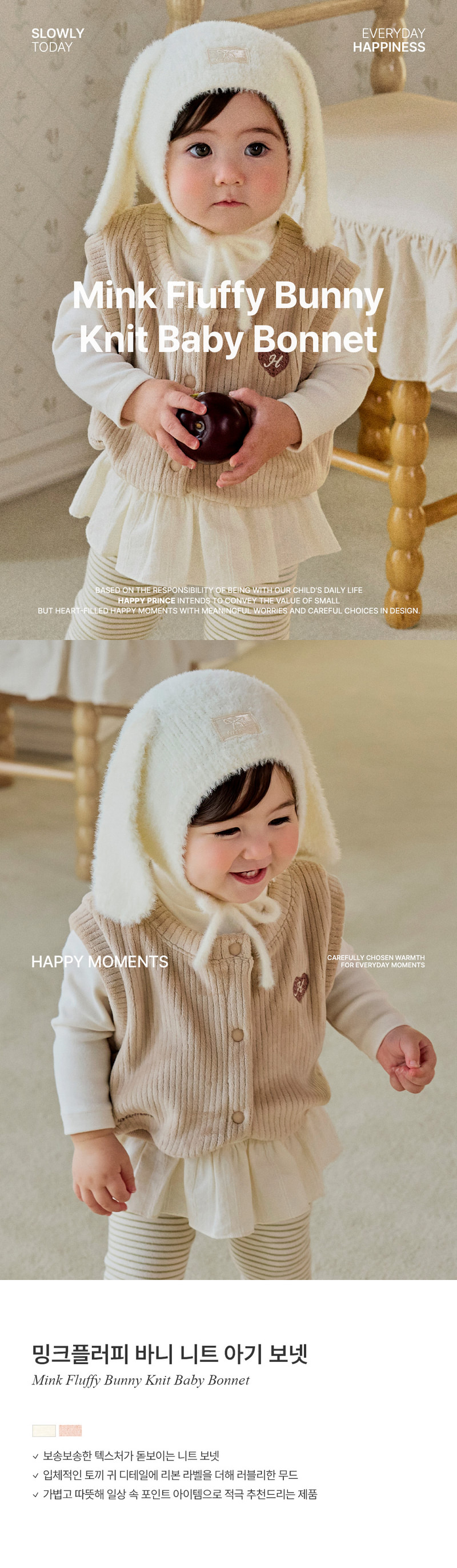 Mink Fluffy Bunny Knit Baby Bonnet by Kids Clara for Baby - view 1