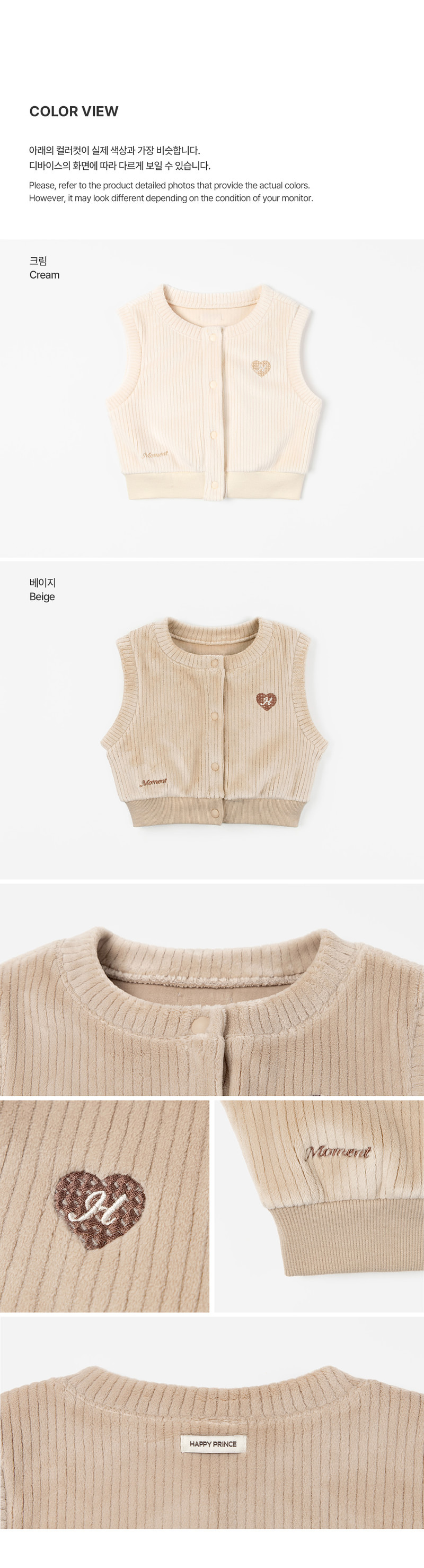 Bubbly Double Velour Vest by Kids Clara for Baby - view 7