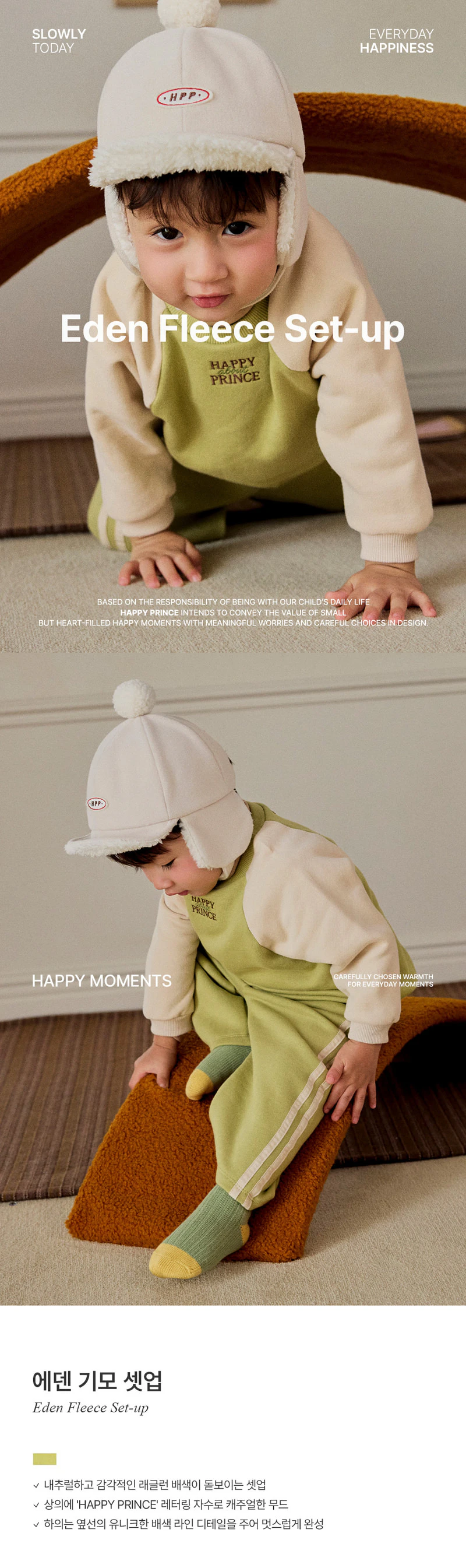 Eden Fleeced Set-Up by Kids Clara for Baby - view 1