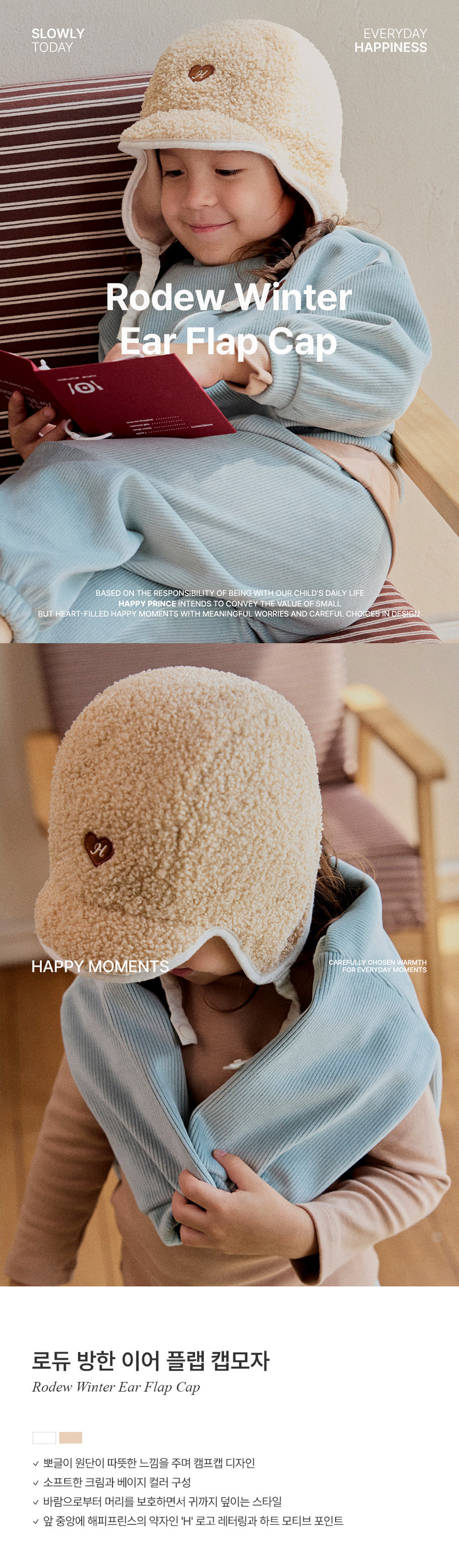 Rodu Winter Ear Flap Cap Hat by Kids Clara for Baby - view 1
