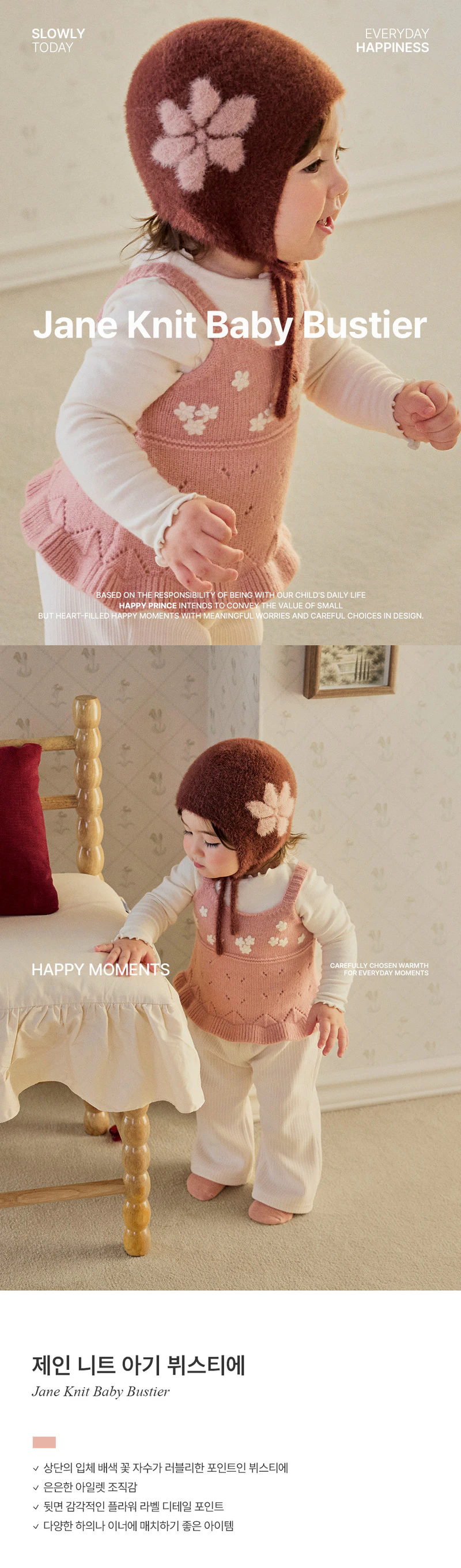 Jane Knit Baby Bustier by Kids Clara for Baby - view 1