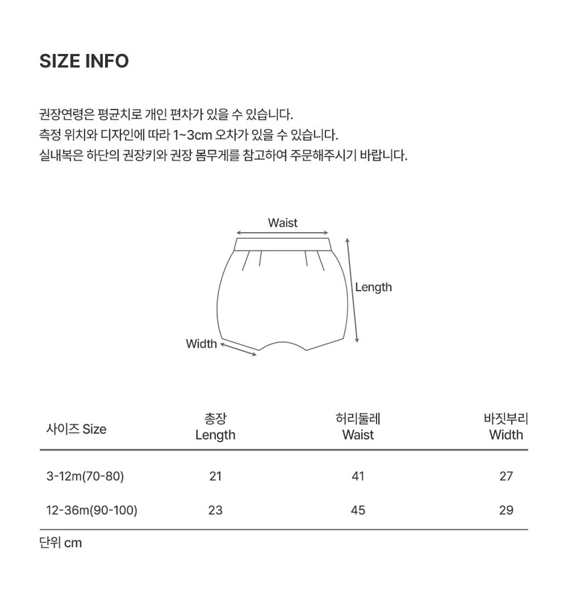 Dana Volume Baby Bloomers by Kids Clara for Baby - view 7
