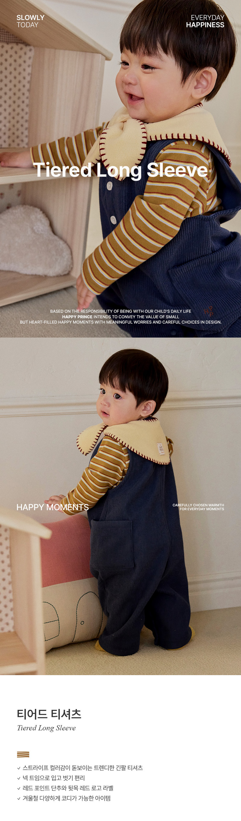 Tiered Tee by Kids Clara for Baby - view 1