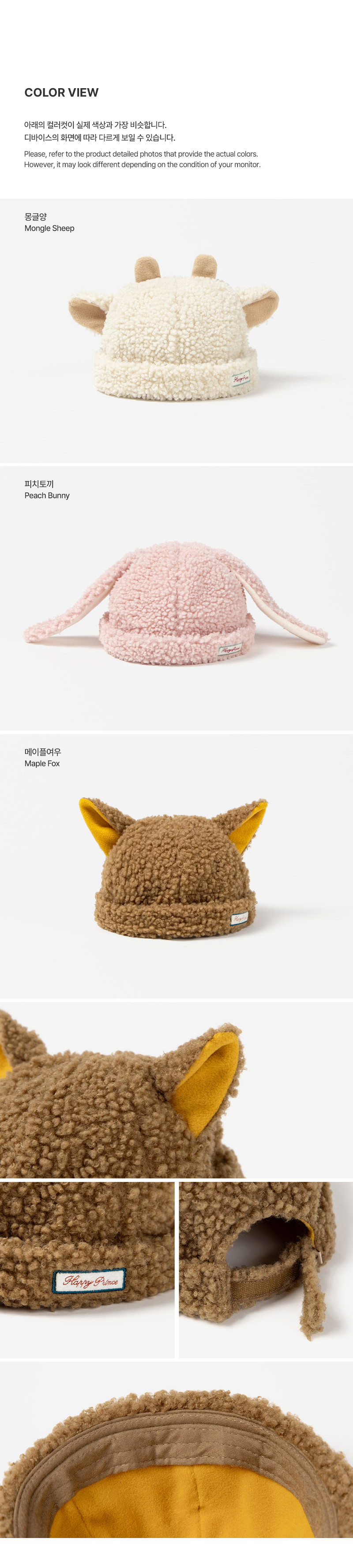 Juju Fleece Cold Weather Baby Hat by Kids Clara for Baby - view 10