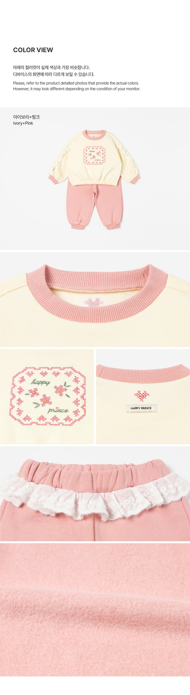 Hazy Fleeced Set-Up by Kids Clara for Baby - view 6
