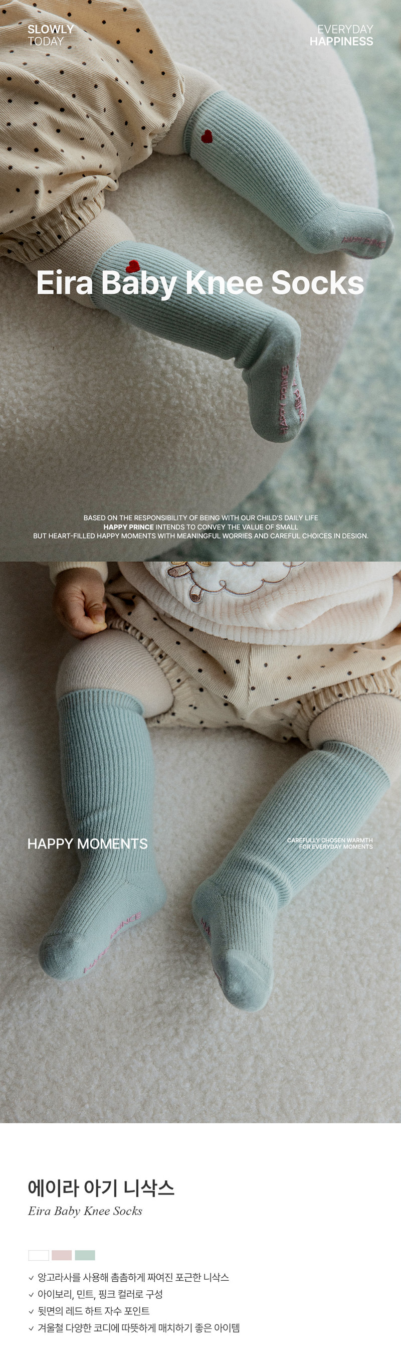 Aira Baby Knee Socks (set of 5) by Kids Clara for Baby - view 1