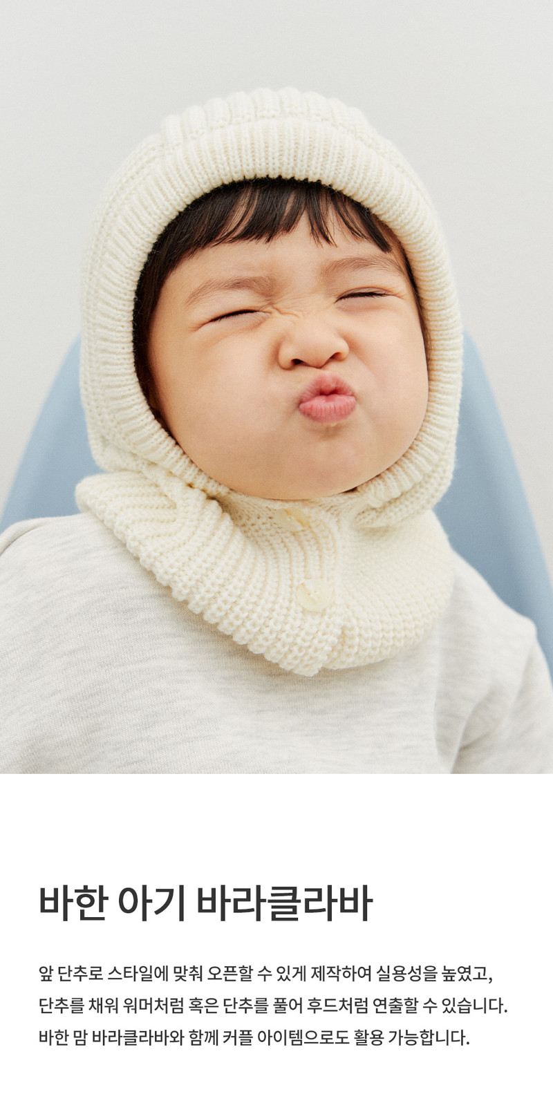 Bahan Baby Balaclava by Kids Clara for Baby - view 1