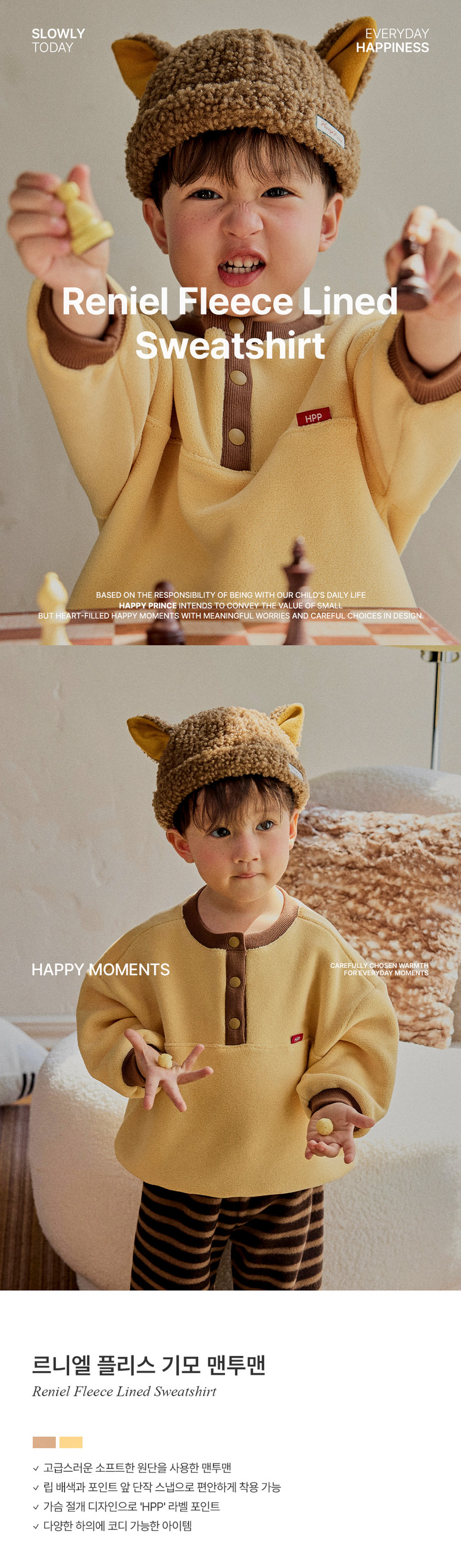 Reniel Fleeced Sweatshirt by Kids Clara for Baby - view 1