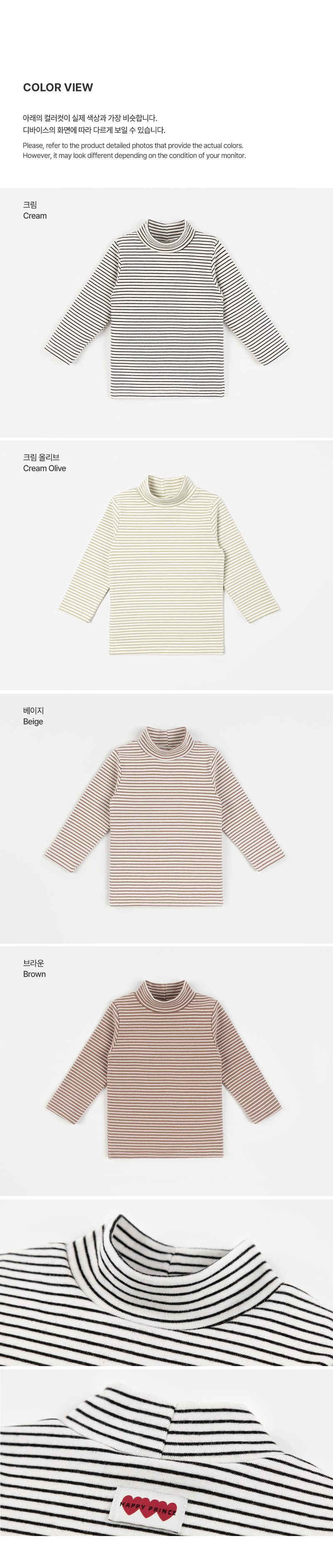 Plain Mock Neck Tee by Kids Clara for Baby - view 10