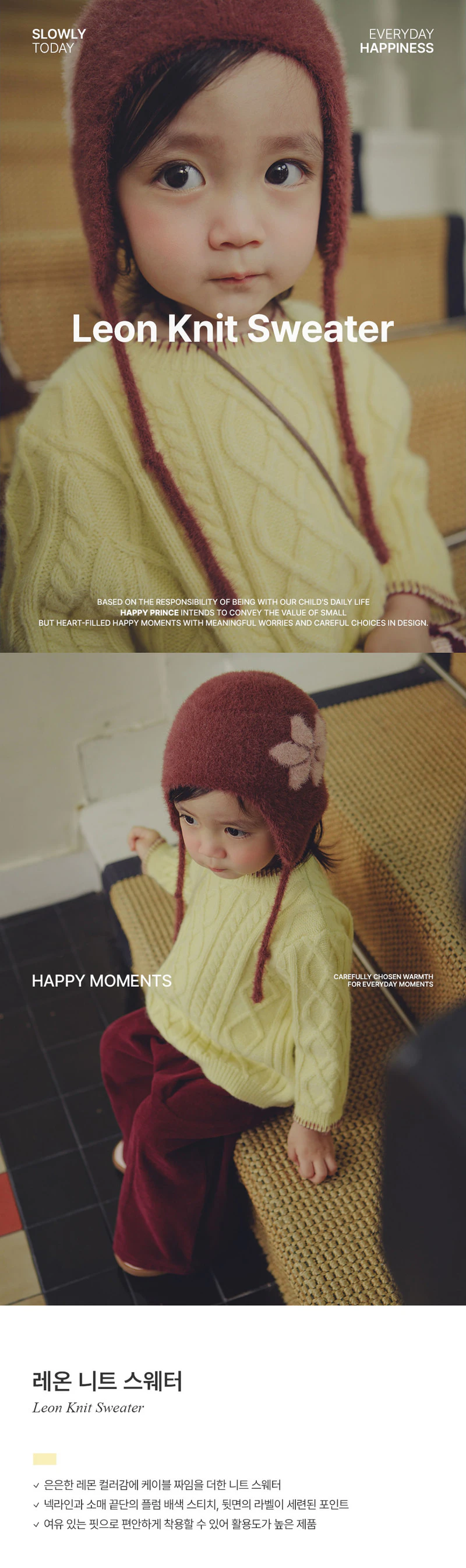 Leon Knit Sweater by Kids Clara for Baby - view 1