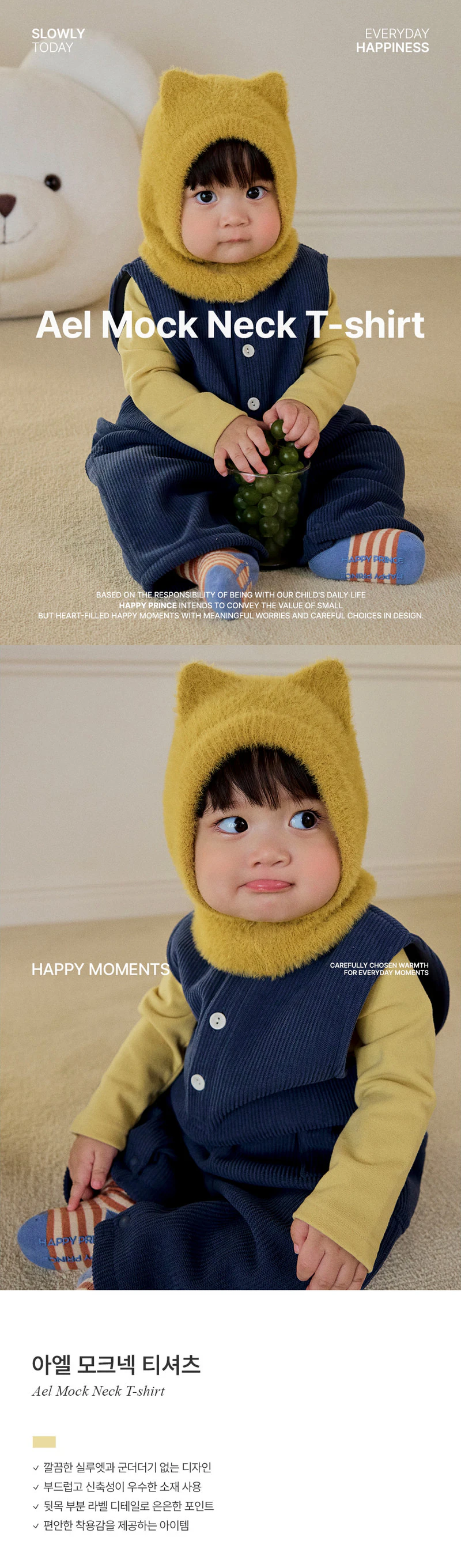 Ael Mock Neck Tee by Kids Clara for Baby - view 1