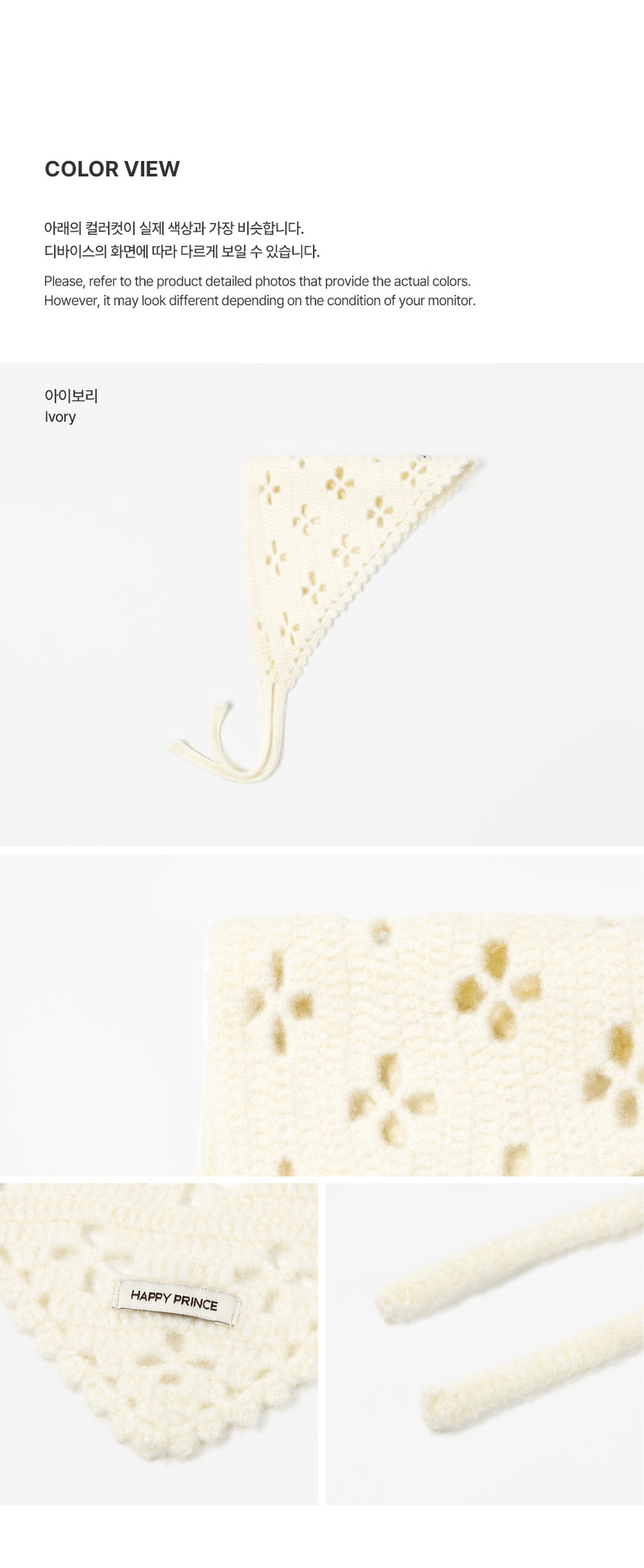 Poco Knit Baby Hair Kerchief (set of 5) by Kids Clara for Baby - view 5