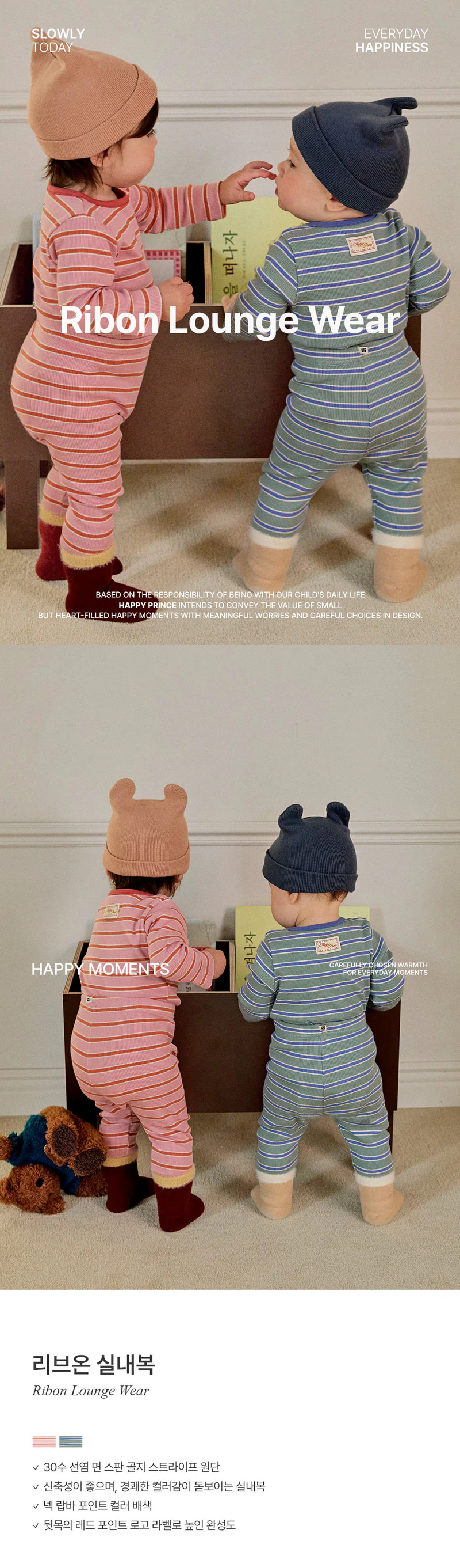 Ribbon Loungewear by Kids Clara for Baby - view 1