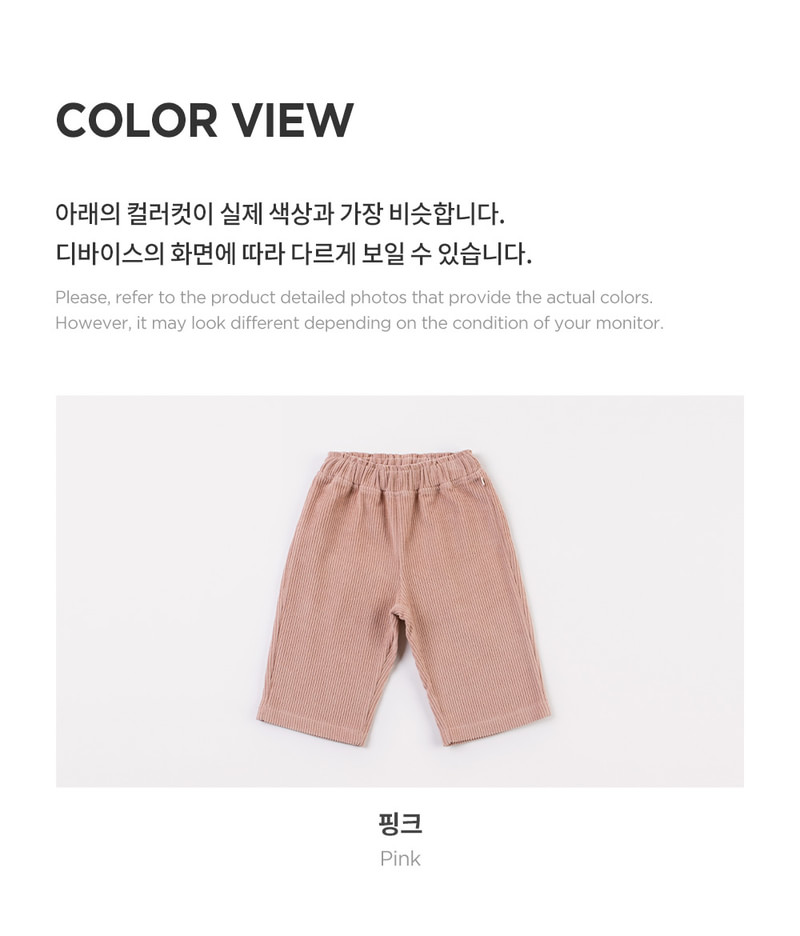 Espin Corduroy Baby Pants by Kids Clara for Baby - view 7