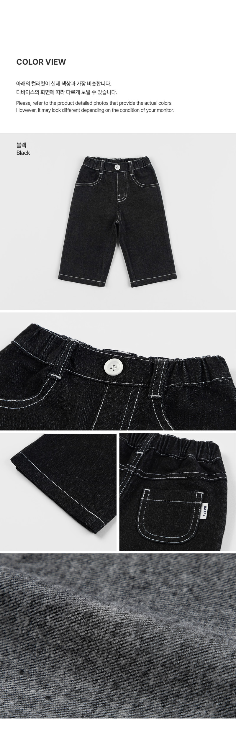 Arlo Denim Fleeced Pants by Kids Clara for Baby - view 6