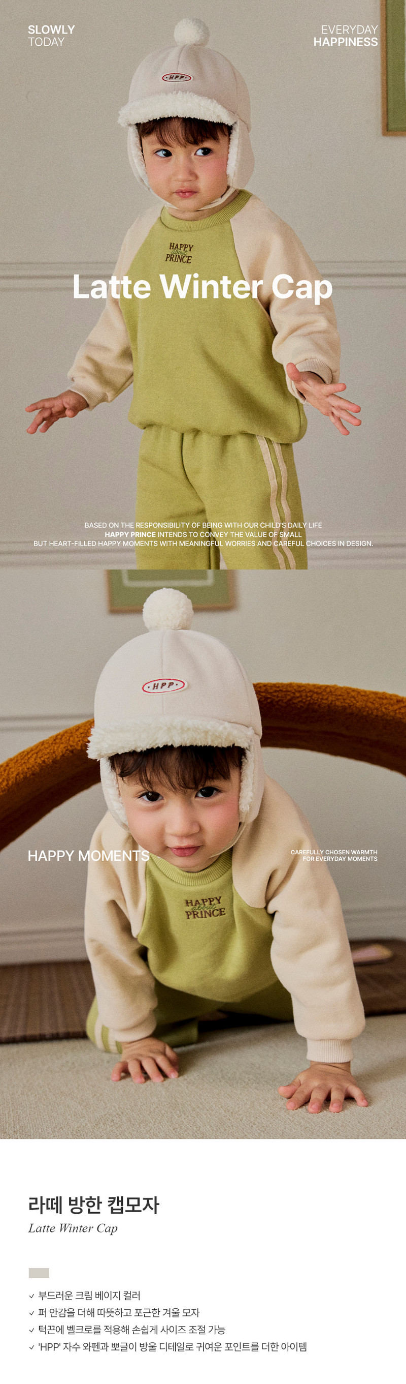 Latte Winter Cap Hat by Kids Clara for Baby - view 1