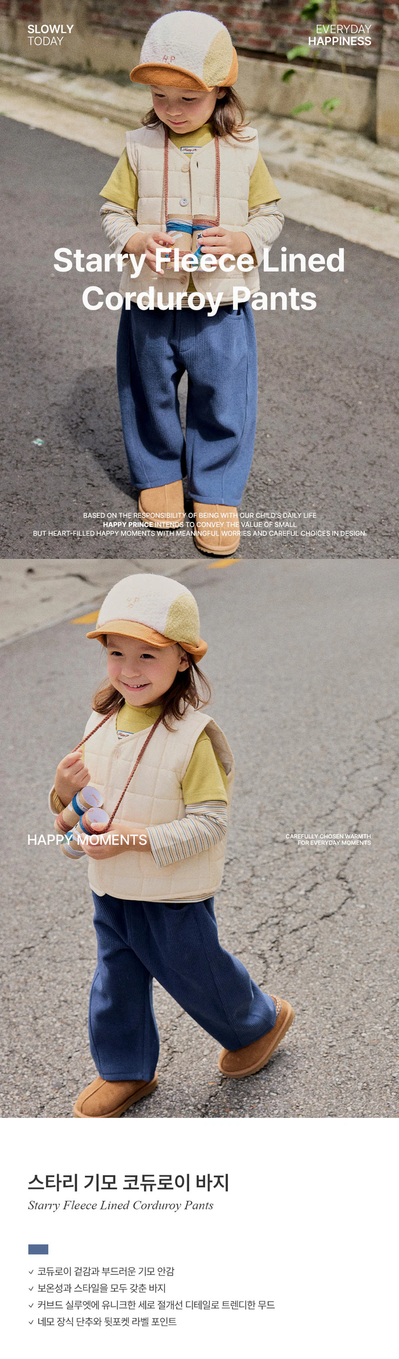 Starry Fleeced Corduroy Pants by Kids Clara for Baby - view 1