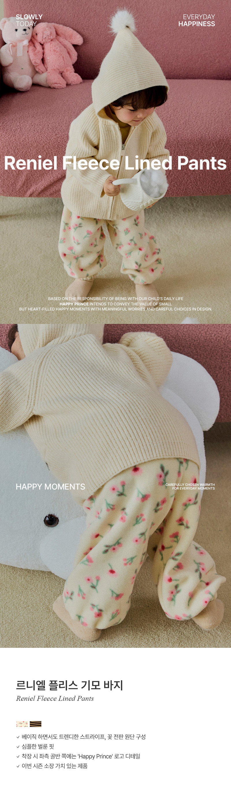 Reniel Fleeced Pants by Kids Clara for Baby - view 1