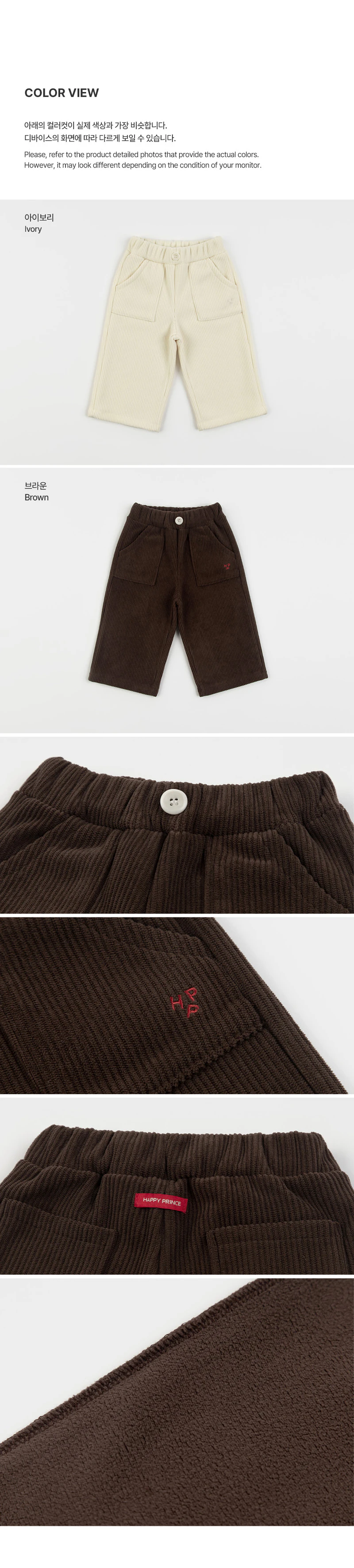 S'more Fleeced Corduroy Wide Pants by Kids Clara for Baby - view 8