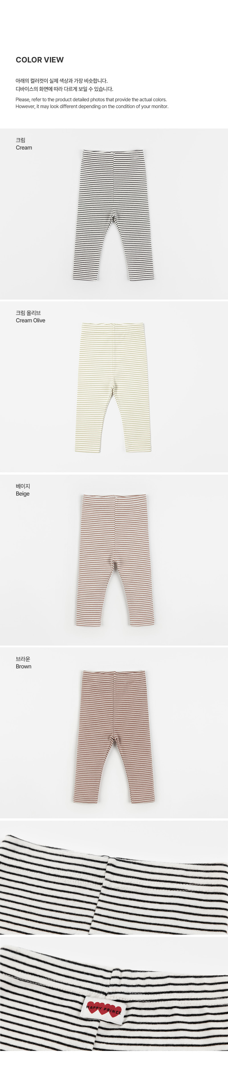 Plain Leggings by Kids Clara for Baby - view 10